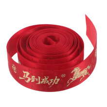 10M Rotes Bastelband Ma Jahr 2026 - Vielseitiges Geschenk- & -Band