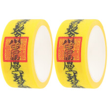 2Rolls Multi-Color Washi Tape Decorative Adhesive Tape for DIY Crafts