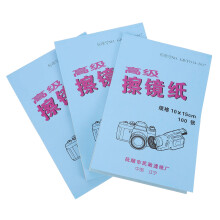 600Sheets White Lens Wipe Paper for Microscope and Camera Cleaning
