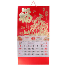 Feierlicher Wandkalender Rot Goldfolie Lunar New Year 2027
