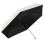 Convenient Folding Umbrella With Fast Drying Fabric And-Beige 6