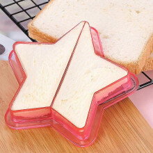 (Pentagram) Kids DIY Bread & Cake Sandwich Cutter Mold Set Kitchen Tool