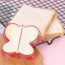 (Butterfly) Kids DIY Bread & Cake Sandwich Cutter Mold Set Kitchen Tool