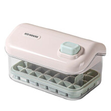 Ice Storage Box Mold Household Ice Maker Large Capacity Ice Maker Refrigerator Homemade Ice Storage Box B