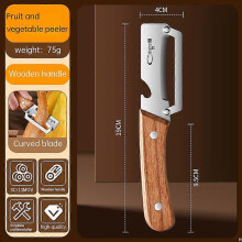 (A) Éplucheur en acier inoxydable à manche en bois pour peler et trancher fruits et légumes | Performance fluide et durable