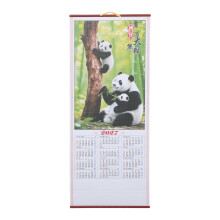 1Calendrier 2027 Rotin, Astrologie Chinoise Chèvre, Décor Mural