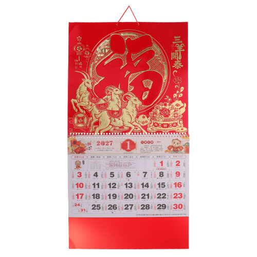 1Festive Red Standing Desk Calendar Chinese Planner