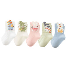 5 paires de chaussettes en coton pour-Couleurs mélangées S