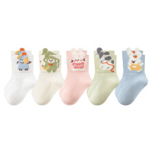 Les enfants d'élasticité élevée chaussettes-Couleurs mélangées M