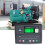 Deep Sea DSE7210 Electronic Controller 4