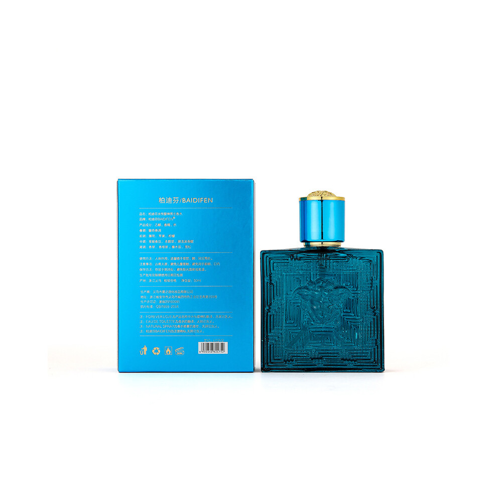 Private Brand Light (Cupid Men's Perfume) Eros Men's Perfume, Long-Lasting Fresh Fragrance, Woody Scent, Student Perfume 50Ml