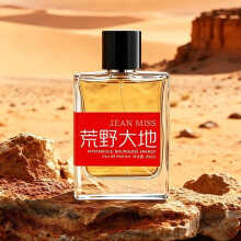 Wild Earth Terre Perfume, Long-Lasting Cologne for Men, Luxury Designer Fragrance