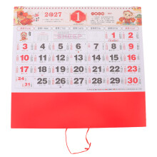 Fu Muurplanner 2027 Dik Gouden Folie Huisdecor