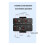 Upgrade Audio Amplifier AV Switcher 3.5mm for RCA Headphone/Mobile Phone/Computer Speaker Volume Amplifier Switcher 9