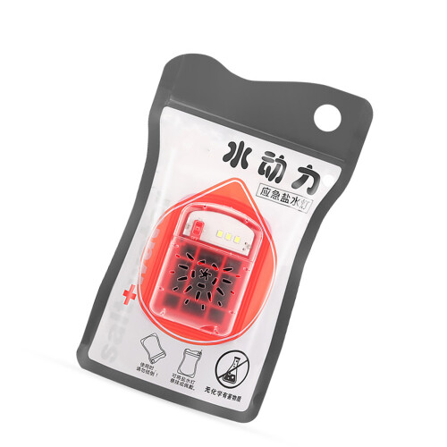 Camping Light Portable Salt Water Emergency-Chinese packaging