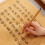 35x44cm Traditional Cicada Wing Paper For Calligraphy-Type 1 3