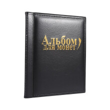 250 Slot Coin Album 10 Pages PU Cover