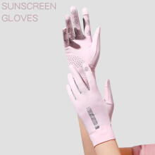 (pink) Ice Silk Sunscreen Gloves Breathable Outdoor Sports Cycling Gloves Anti-Slip Quick-Drying Women Light Driving Gloves