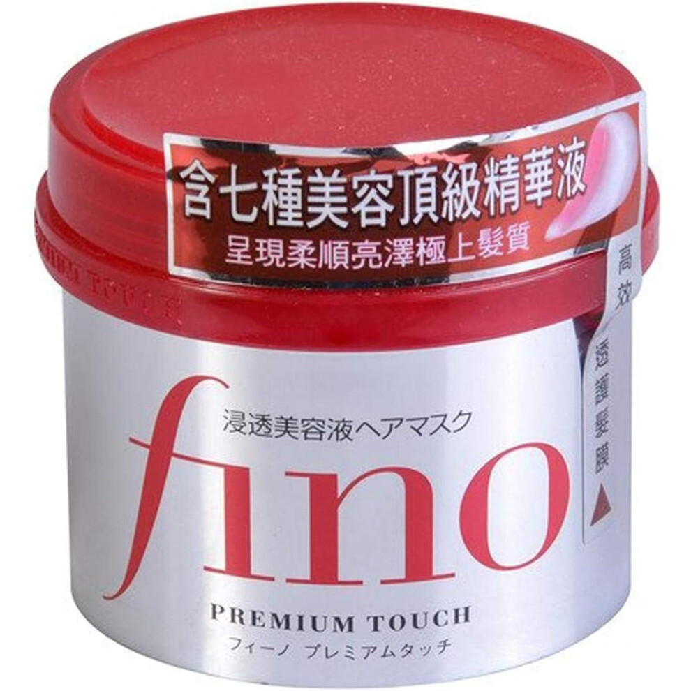 Shiseido Fino Premium Touch Hair Mask 230g (8.11 oz) Intensive Damage Repair Treatment, Deep Nourishing Hair Care, Silky Smooth