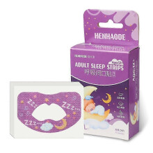 (Adult version) 30 Sleep Strips For Kids- Sleeping Mouth Tape For Less Mouth Breathing Aid Tool