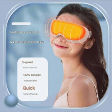 (Blue) Steam Therapy Mask for Dry Eyes, Adjustable Hot & Cold Eye Steamer for Dark Circles & Puffiness