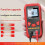 Digitales Multimeter, Votage, Strom, Widerstand, automatischer 4