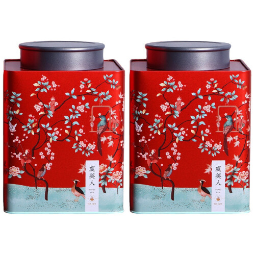 2Ensembles Boîtes À Rouges En Métal , Idéal Pour Offrir 2
