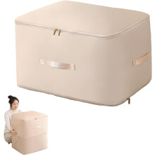 (Apricot, XL (54*42*60CM)) Ultra platzsparender Selbstkomprimierungs Organizer Beutel, für Bettdecken