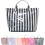 (B, -) Τσάντα tote PVC για γυναίκες, λωρίδες - Μοντέρνα & ανθεκτική 1