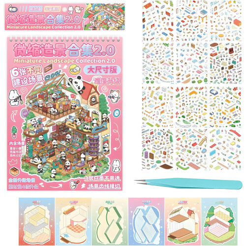(6 Pcs-pink -a, -) 20 σετ αυτοκόλλητου βιβλίου σκηνής 3D, για ενήλικες - Miniature