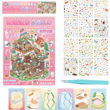 (#06, -) Libro pegatinas escena 3D apilable creativo, alivio estrés