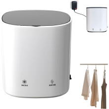 (White+Ozone, Plug in) Lavatrice biancheria intima mini automatica, con asciugatura aria calda