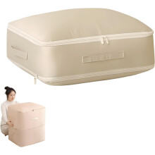 (Beige, L (54*42*30CM)) Ultra platzsparender Selbstkomprimierungs Organizer Beutel, für Bettdecken