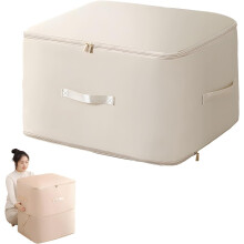 (Beige, XL (54*42*60CM)) Ultra platzsparender Selbstkomprimierungs Organizer Beutel, für Bettdecken