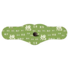 (1pcs) Navelplåster mot gråbo, navelpiller, varm moxibustionplåster, moxibustionplåster