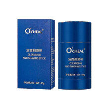 (2pcs) Shaving Soap Stick For Men,Moisturizing Soften The Beard Shaving Foam Stick,Smooth Shaving Cream No