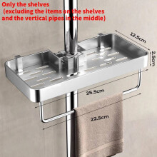 (Bright Rod)Organizador de ducha de baño contemporáneo con espacio material de aluminio para habitación