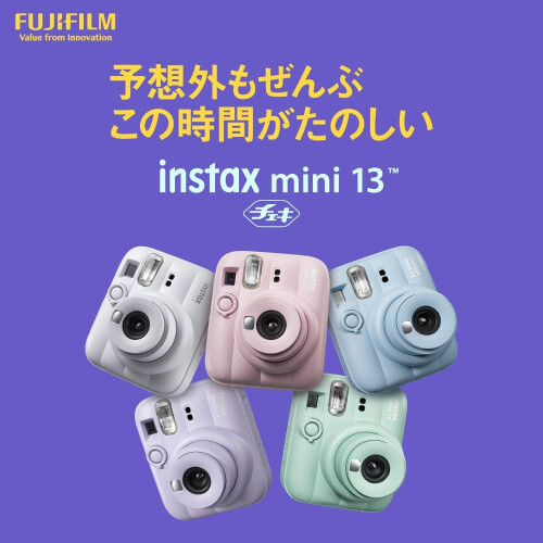 Fujifilm Fujifilm Instax Mini 13 Παγωμένο Μπλε 2