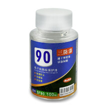 Peinture de protection imperméable à revêtement conforme-100ml
