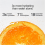 Phizz Daily 3-in-1 Electrolyte & Multivitamin Orange Tablets – 20 Count 6