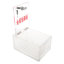 1Lockable Mobiele Telefoon Bewaardoos Transparant Stijlvol Thuis