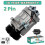 AIR CON AC COMPRESSOR FOR RENAULT CLIO MASTER LATITUDE TRAFIC LAGUNA 1