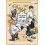 Witch Hat Atelier Kitchen 5 by Hiromi Sato Paperback Book 1
