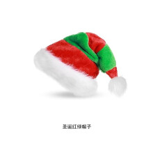(Hat, One size fits all) Christmas Children's Christmas Gift Box Cosplay Costume