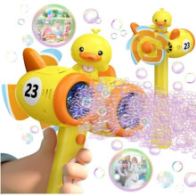 Bubble Gun - Unspecified - Automatic Model - 15,000 Bubbles per Minute - Yellow - Integrated LED