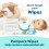 Pampers Pampers Premium Protection Size 2 240 Pack 3