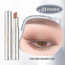 (k1, 1PCS) 3-Color Gradient Shimmer Eyeshadow Stick 3-in-1 Waterproof Cream-to-Powder, Long-Lasting Smudge-Proof Lazy Makeup for Mature Eyes