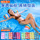 (Yellow stripes) Inflatable Hammock Pool Water Play Folding Lounger Floating Bed Mesh Float Raft 2
