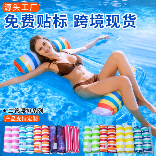 (Yellow stripes) Inflatable Hammock Pool Water Play Folding Lounger Floating Bed Mesh Float Raft 1