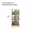 Multilayer 360° Rotating Display Book Shelf for Home Decor and Storage 3Tier Spin Vertical Space Saver 9